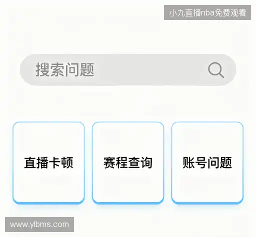 帮助中心